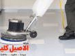 شركة جلى بلاط بالرياض