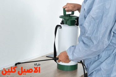شركة رش مبيدات بالرياض