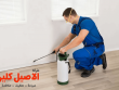 شركة مكافحة حشرات بالدمام